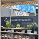 거제 현지인맛집 승천냉면 두 번 먹고 온 솔직 후기