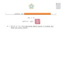 법무사송호룡사무소