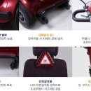 광주전동휠체어 이미지