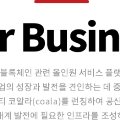 주식회사에이치에스파트너