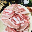 삼천냥삼겹살