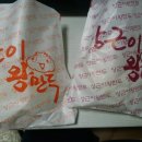 상근이왕만두 이미지