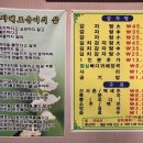 호순이감자탕 이미지