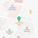 안주텔