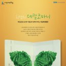 씨앗이야기 이미지