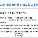 (주)프로투게더