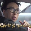 뚱띵이왕갈비