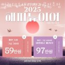 문정동필라테스 필라테스샌디에고 문정초점 위치 정보