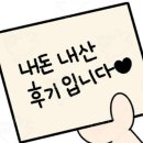 봉양6길 이미지