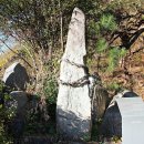 상신리 입석 이미지