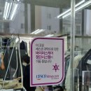 삼익세탁소 이미지
