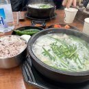 국밥참맛있는집 이미지