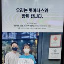 세계로동물의료센터 이미지