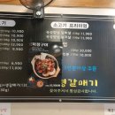 의령 갈매기