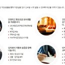 [삼화왕관 채용] 삼화왕관 채용 2016년 하반기 해외영업/생산계획 채용(신입/정규직)(10/14~10/31) 이미지