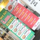피자코코 이미지