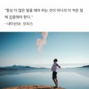 8월 둘째날, 잘 살아계시죠? 이미지