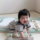 제일어린이집 | 초보맘의 어린이집낮잠이불 고민 끝! 베베스미스 모달낮잠이불 솔직후기