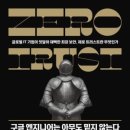 트러스트짐 이미지
