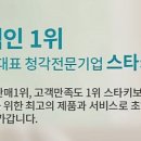 스타키보청기동래센터 네이버블로그