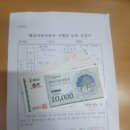 전남마을기업협의회 이미지