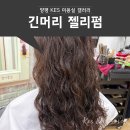 KES미용실