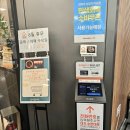 구미대로-27 | 구미 스시 무한리필 뷔페 쿠우쿠우 재방문했어요 민생회복 소비쿠폰 사용 가능