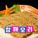 마당오리