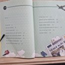 그림책 쏙 켈리그라피 이미지