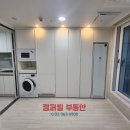신촌부동산멘토공인중개사사무소 | 아리움신촌 오랜만에 방문후기