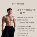 에스핏스포츠 이미지