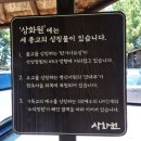 바닷길 풍경 | 직원과 함께 떠나는 1박 2일 봄나들이^♣^