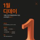 d_day 이미지