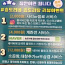 명인곱도리탕