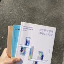 피티 홀로서기 | 헬스 홀로서기X좋아하는 사람들과