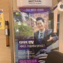 르노삼성자동차 명일점 이미지