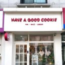 해브어굿쿠키 | [부천 맛집] ‘해브어굿쿠키’ 기념일케이크 동물 레터링케이크 내돈내산 추천