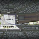 복합환승센터 내 (지하 1층) Daum카페