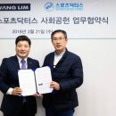 (주)에스디글로벌 이미지