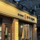 위드미대전죽동점 | 죽동맛집 본미쪽갈비에서 즐긴 푸짐한 한상, 대전쪽갈비 맛집 인정