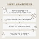 금수저주방 | 윌리브 스텐 로이스 티타늄 골드 금수저 세트 실사용 후기: 연마제 제거방법