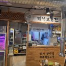 부천-원종-부천-77 이미지