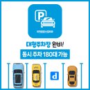 [이천튼튼신경외과의원] 2026년 6월 진료 일정 안내