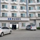 환상의바다리조트D동 이미지