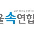 서울속연합내과의원 이미지