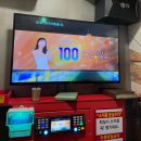 리코스타 코인노래연습장 이미지