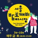 도깨비한복 이미지