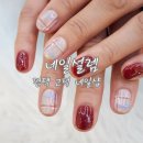 자연설렘 | 평택 고덕 네일샵 네일설렘 크리스마스 네일 후기