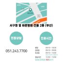 맑은피부과의원 이미지
