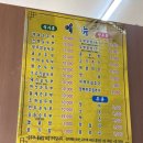 수가성순두부 이미지